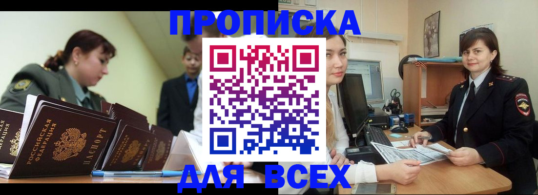 временная регистрация поиск в Малоярославце