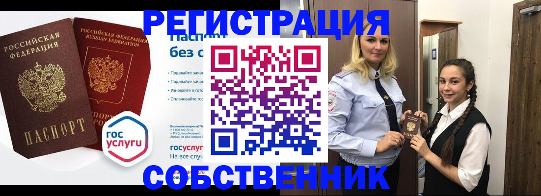 форма 3 в Малоярославце